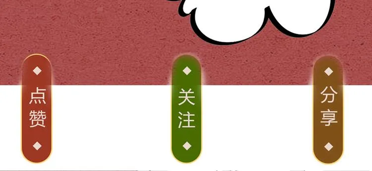 第16话 坟头鬼姥变身神婆 第93页