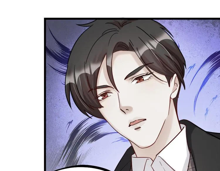 第15话 男人的嘴，骗人的鬼 第13页