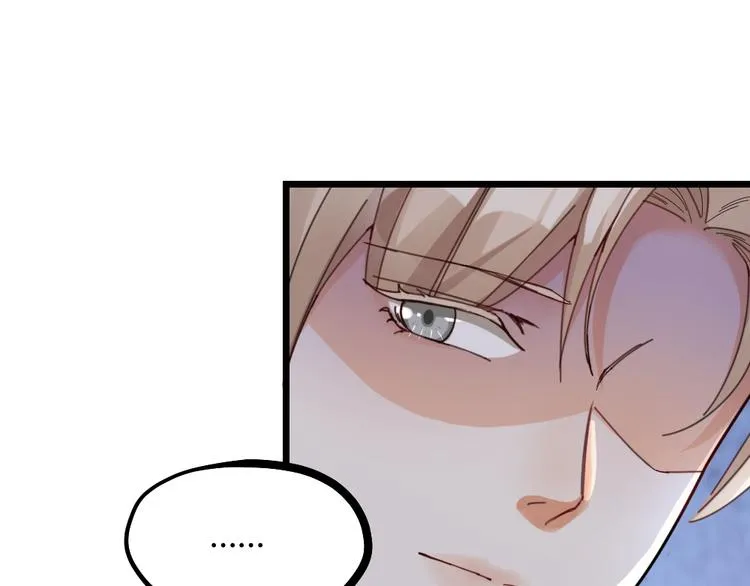 第15话 男人的嘴，骗人的鬼 第39页