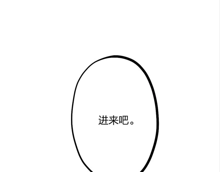 第15话 男人的嘴，骗人的鬼 第76页