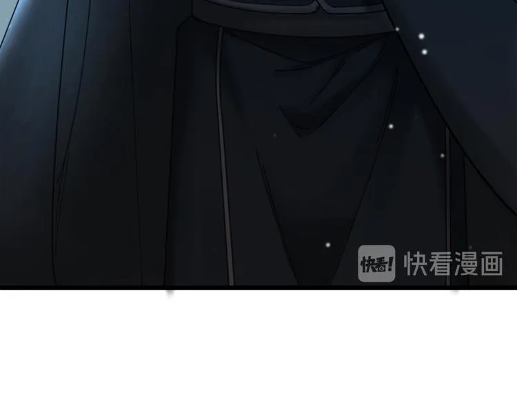 第14话 神秘访客的到来 第11页