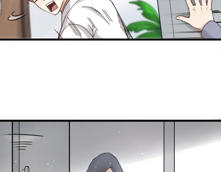 第14话 神秘访客的到来 第39页
