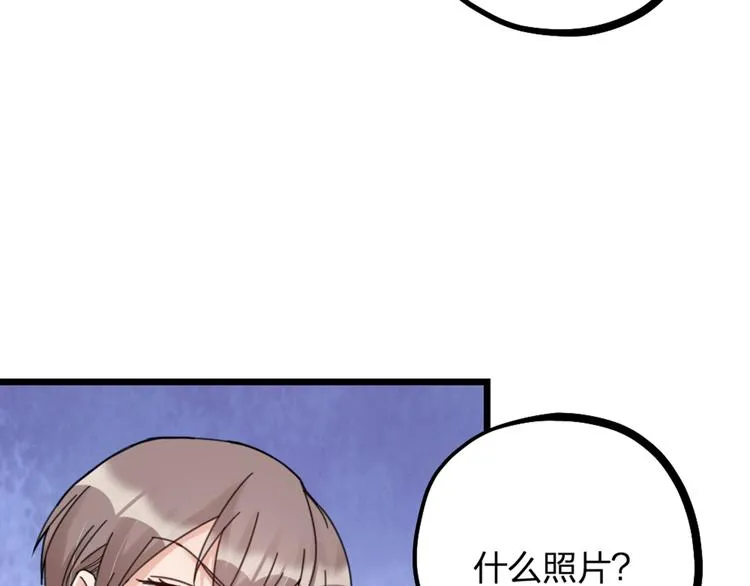 第14话 神秘访客的到来 第60页