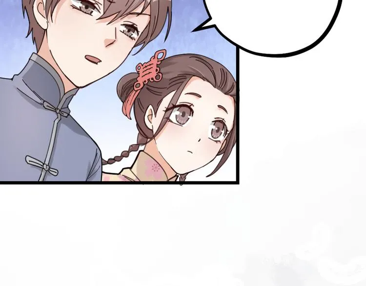 第14话 神秘访客的到来 第61页