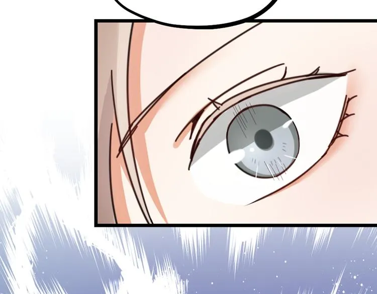 第14话 神秘访客的到来 第68页