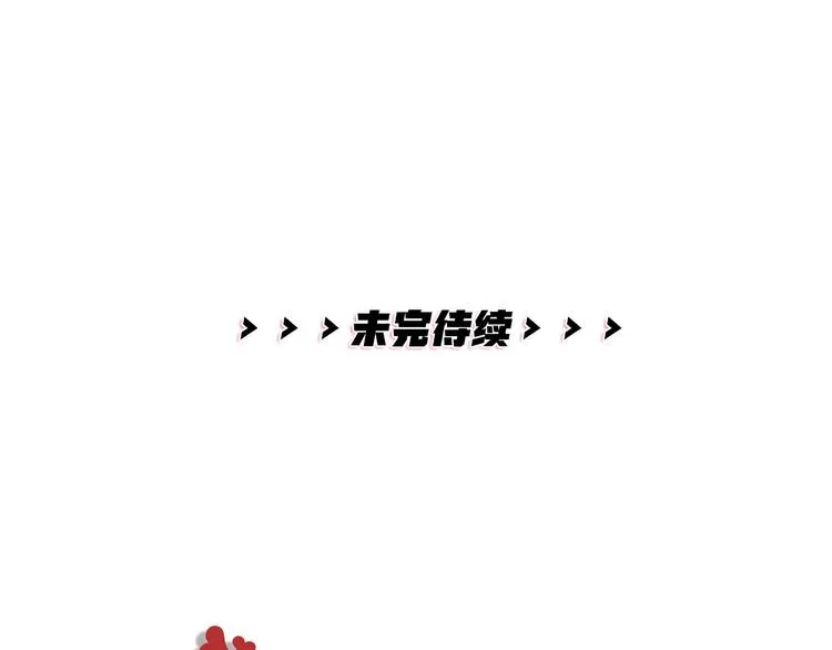 第14话 神秘访客的到来 第72页