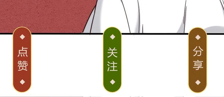 第14话 神秘访客的到来 第77页