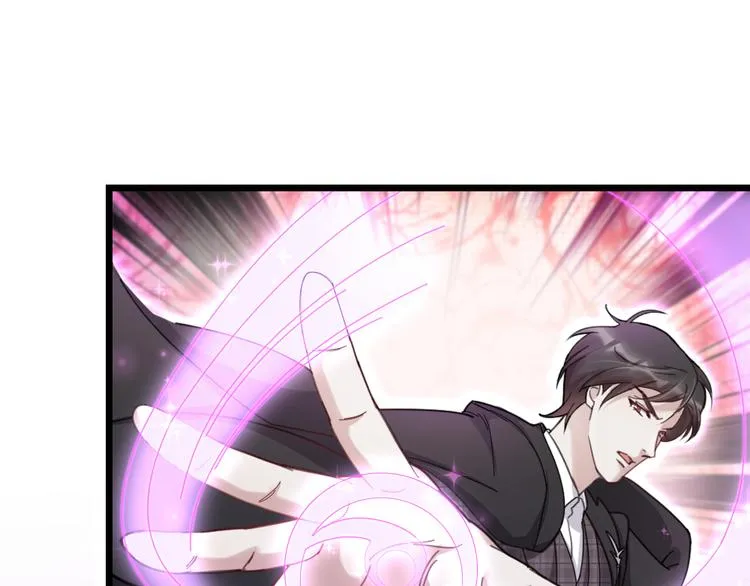 第13话 别哭，本王会心疼 第33页