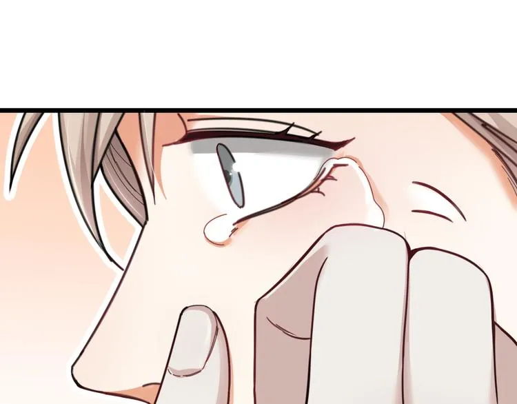 第13话 别哭，本王会心疼 第47页