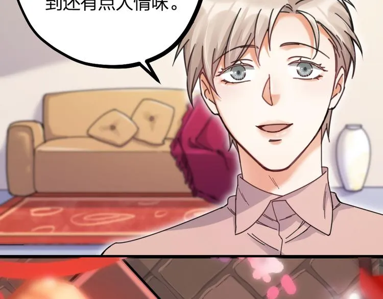 第13话 别哭，本王会心疼 第64页