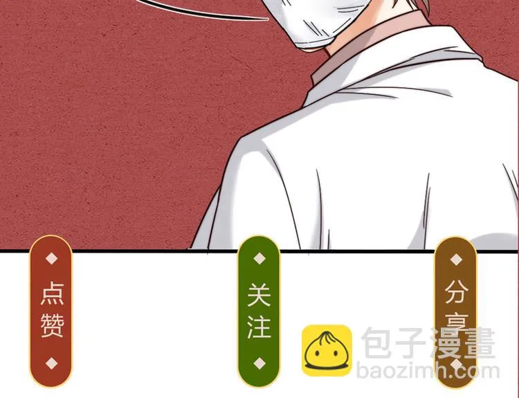 第13话 别哭，本王会心疼 第83页
