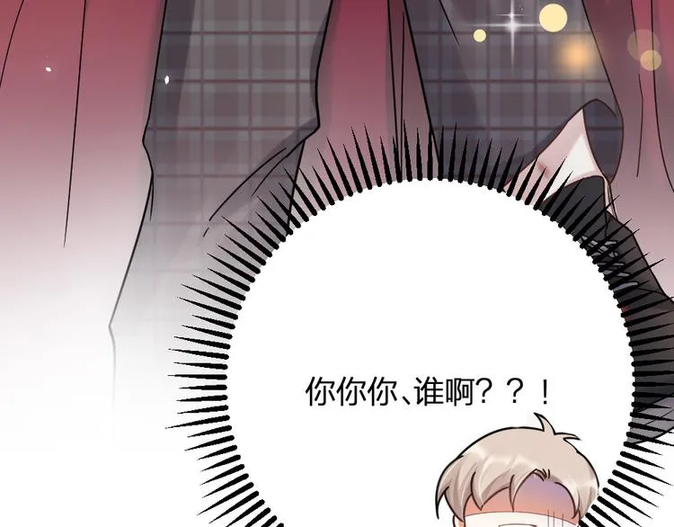 第12话 变装模式，开！ 第39页