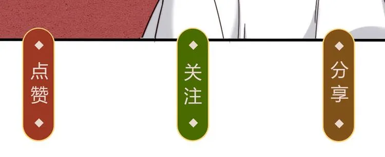 第12话 变装模式，开！ 第81页