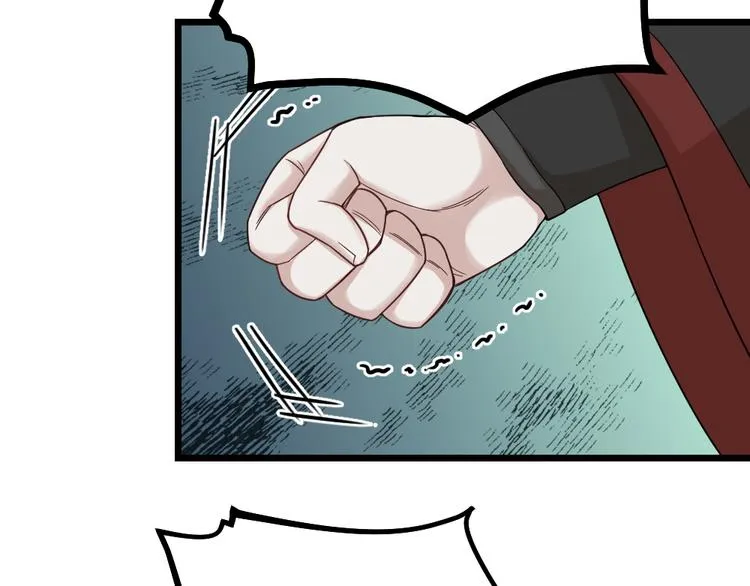 第11话 那个男人吃醋了 第61页