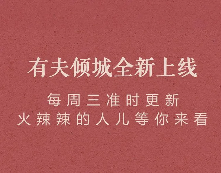 第10话 召唤我的“守护神” 第68页