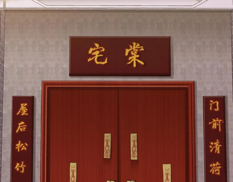 序章 男子梦醒着红妆？ 第2页