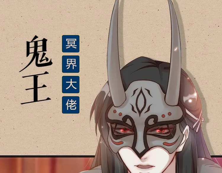 序章 男子梦醒着红妆？ 第17页