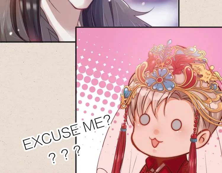 序章 男子梦醒着红妆？ 第22页