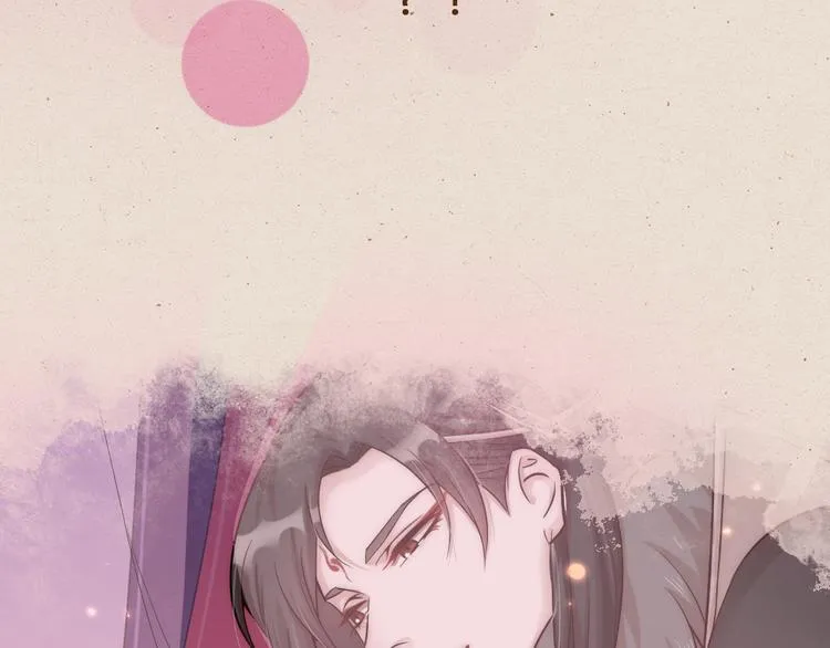 序章 男子梦醒着红妆？ 第24页