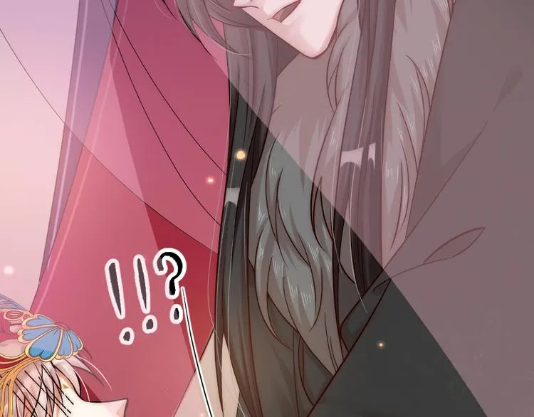 序章 男子梦醒着红妆？ 第25页