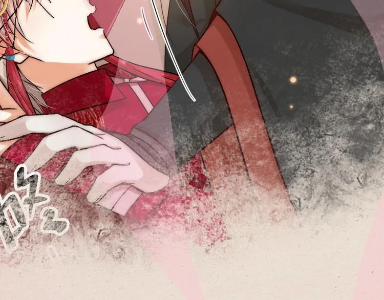 序章 男子梦醒着红妆？ 第26页