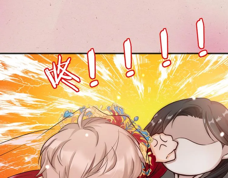 序章 男子梦醒着红妆？ 第28页