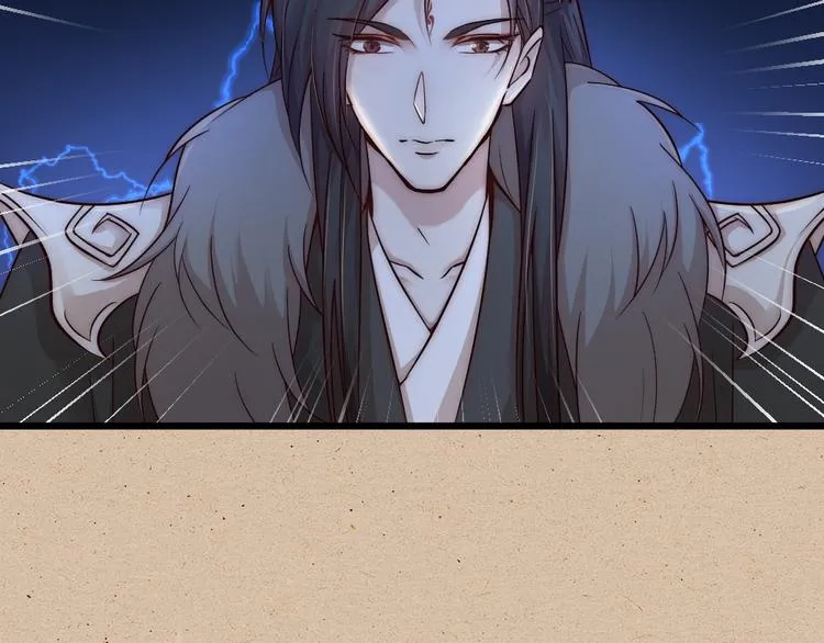 序章 男子梦醒着红妆？ 第32页