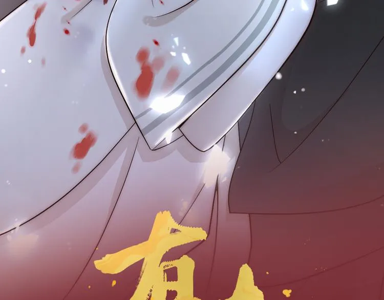 序章 男子梦醒着红妆？ 第45页
