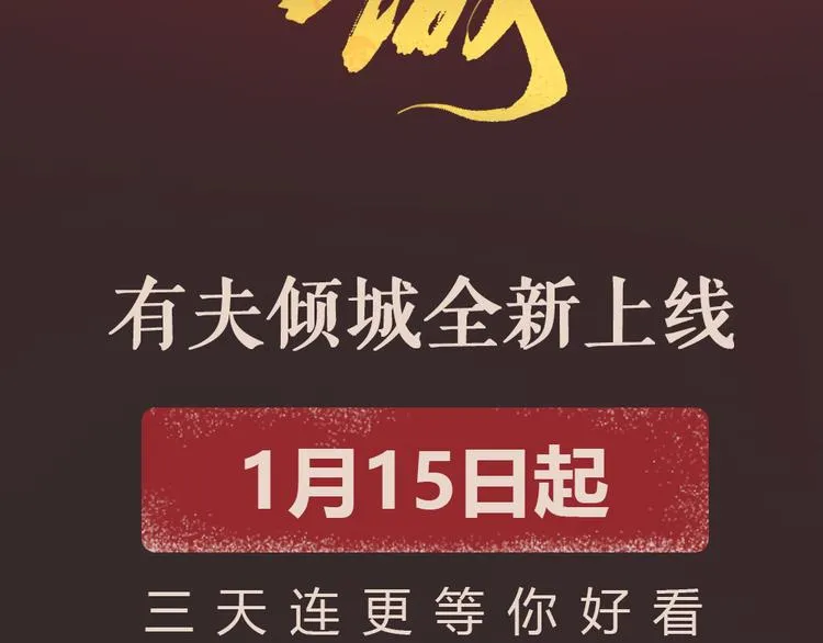 序章 男子梦醒着红妆？ 第47页
