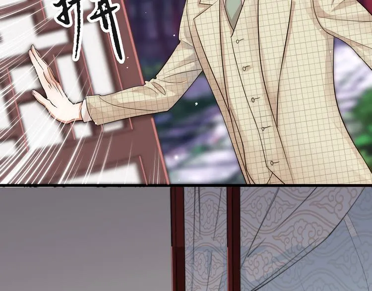 第01话 绑架式洞房 第21页