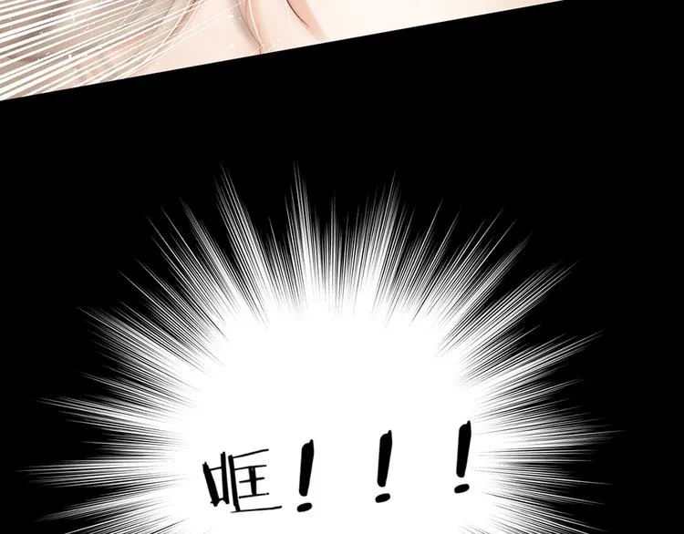 第01话 绑架式洞房 第26页
