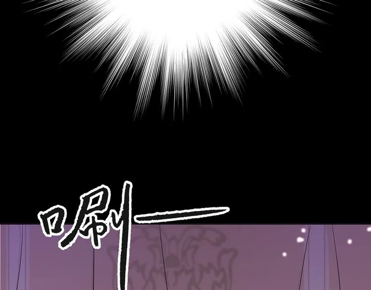 第01话 绑架式洞房 第27页