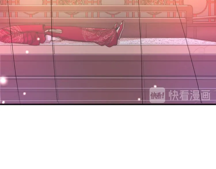 第01话 绑架式洞房 第29页