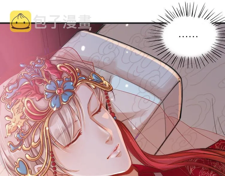 第01话 绑架式洞房 第30页