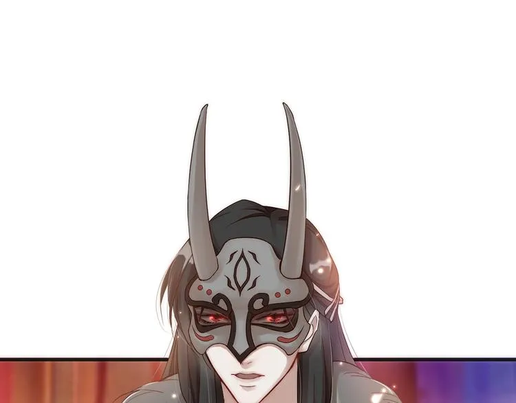 第01话 绑架式洞房 第40页