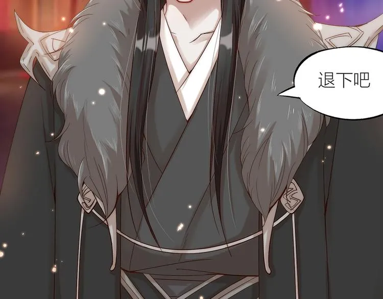 第01话 绑架式洞房 第41页