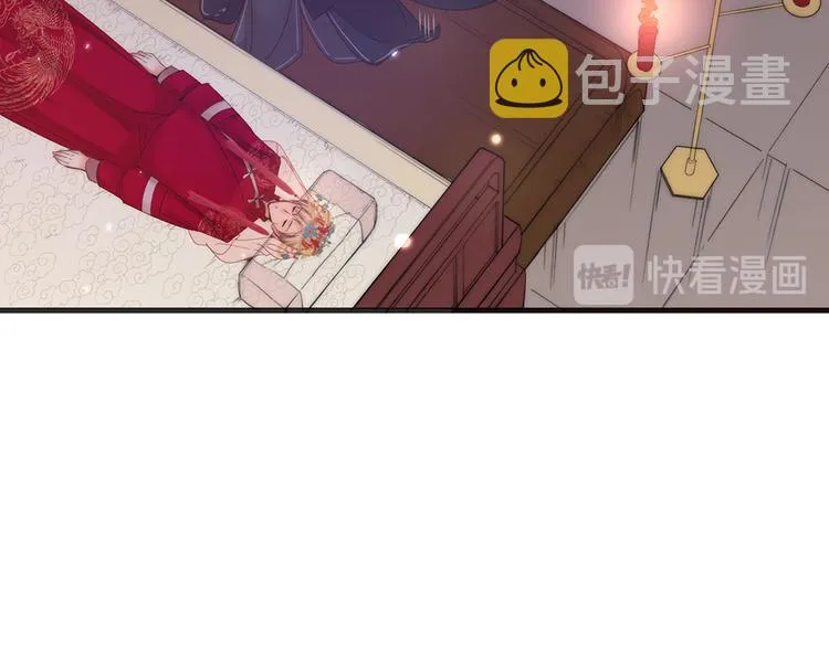 第01话 绑架式洞房 第45页