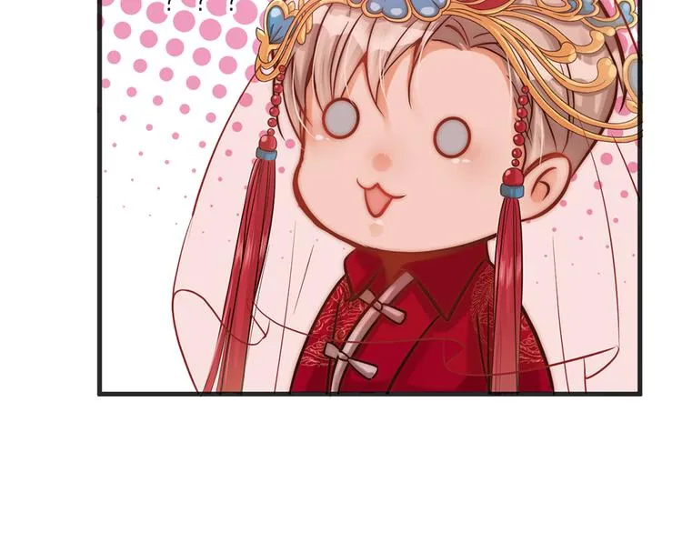 第01话 绑架式洞房 第48页
