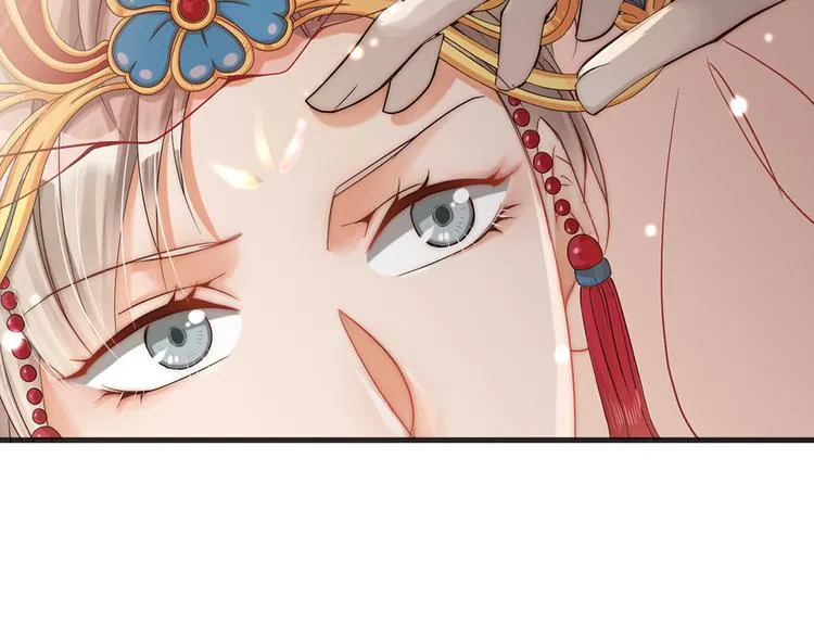 第01话 绑架式洞房 第52页