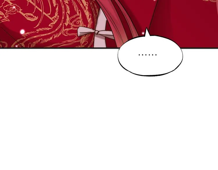 第01话 绑架式洞房 第55页