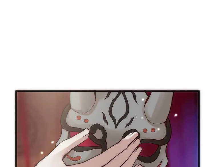 第01话 绑架式洞房 第57页