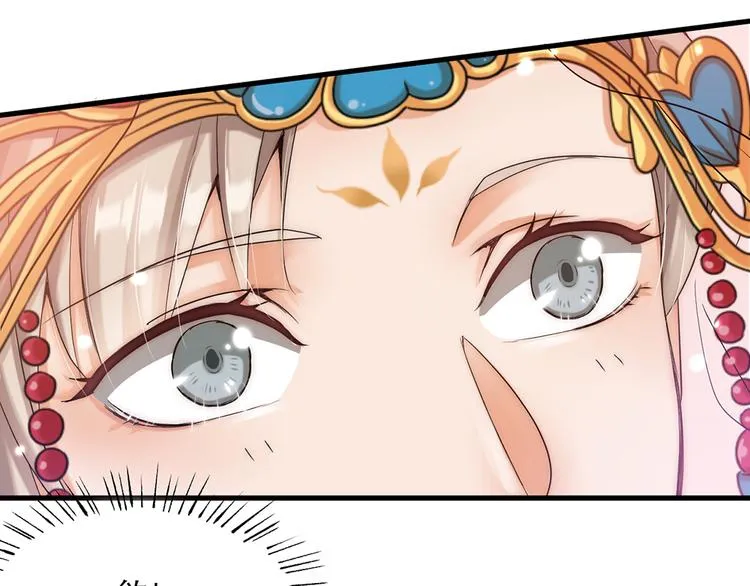 第01话 绑架式洞房 第61页