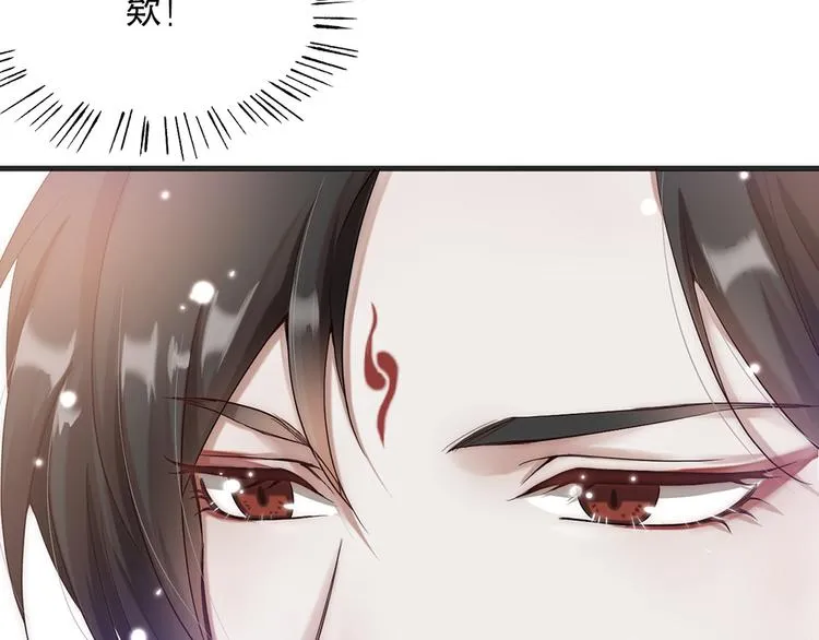 第01话 绑架式洞房 第62页