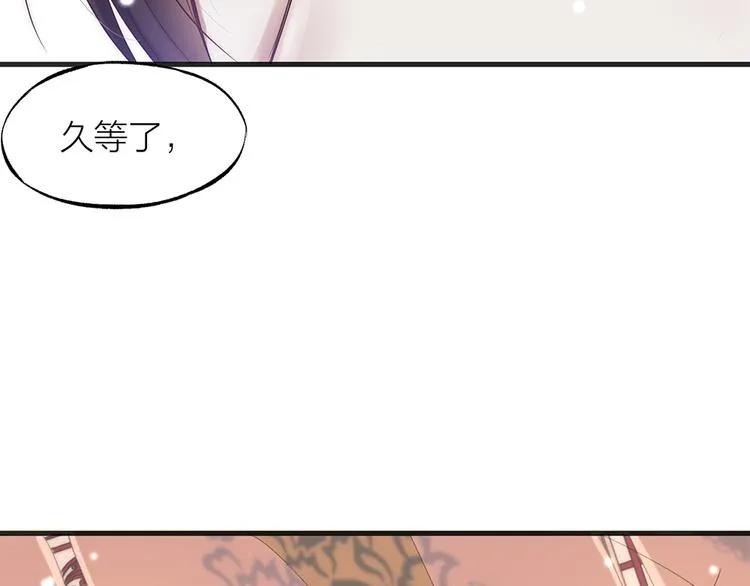 第01话 绑架式洞房 第63页