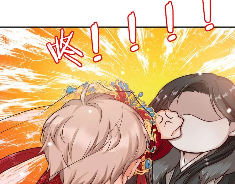 第01话 绑架式洞房 第67页