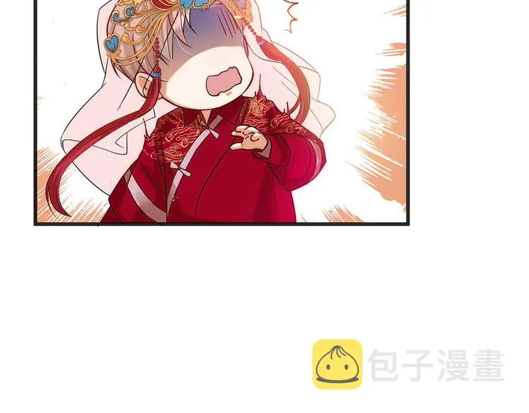 第01话 绑架式洞房 第72页