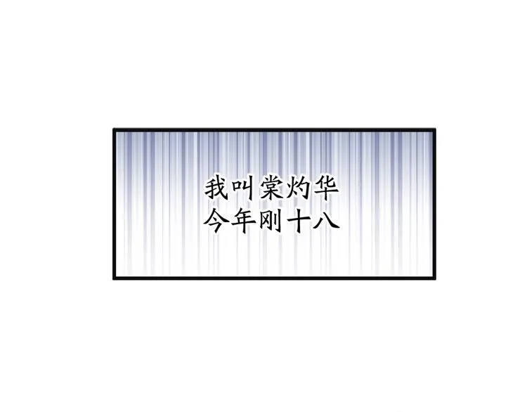 第02话 测测你的心跳 第1页