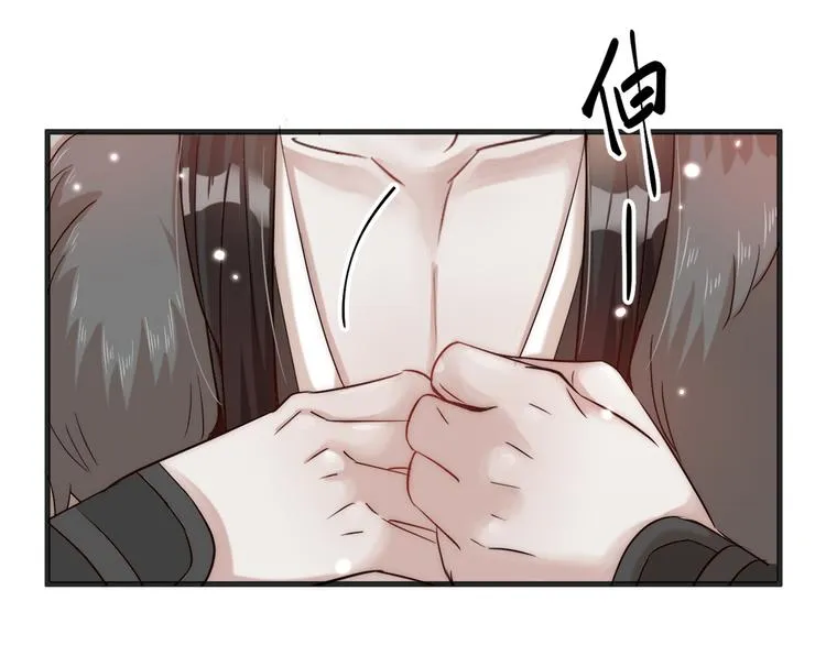第02话 测测你的心跳 第4页