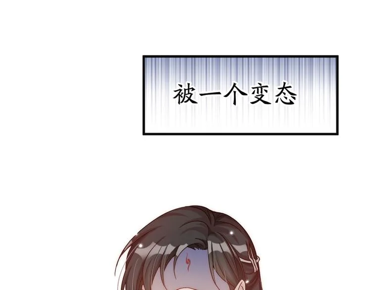 第02话 测测你的心跳 第5页