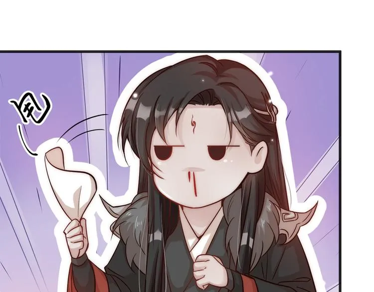 第02话 测测你的心跳 第10页